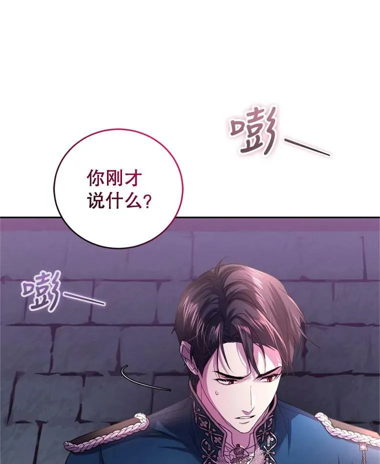 66.拥抱 第42页
