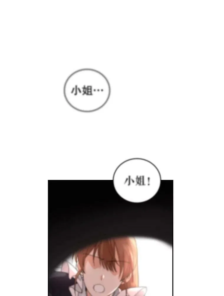 66.拥抱 第54页
