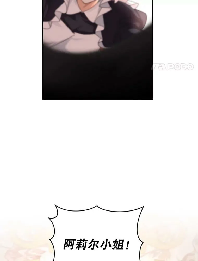 66.拥抱 第55页