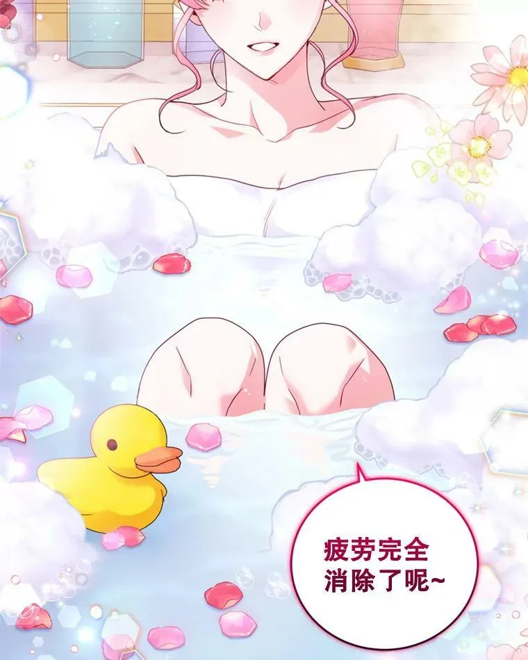 66.拥抱 第67页