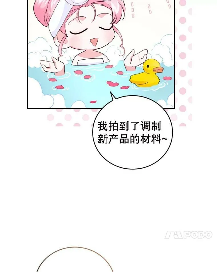 66.拥抱 第71页
