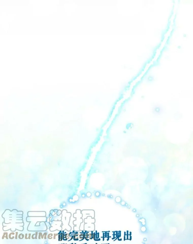 66.拥抱 第93页