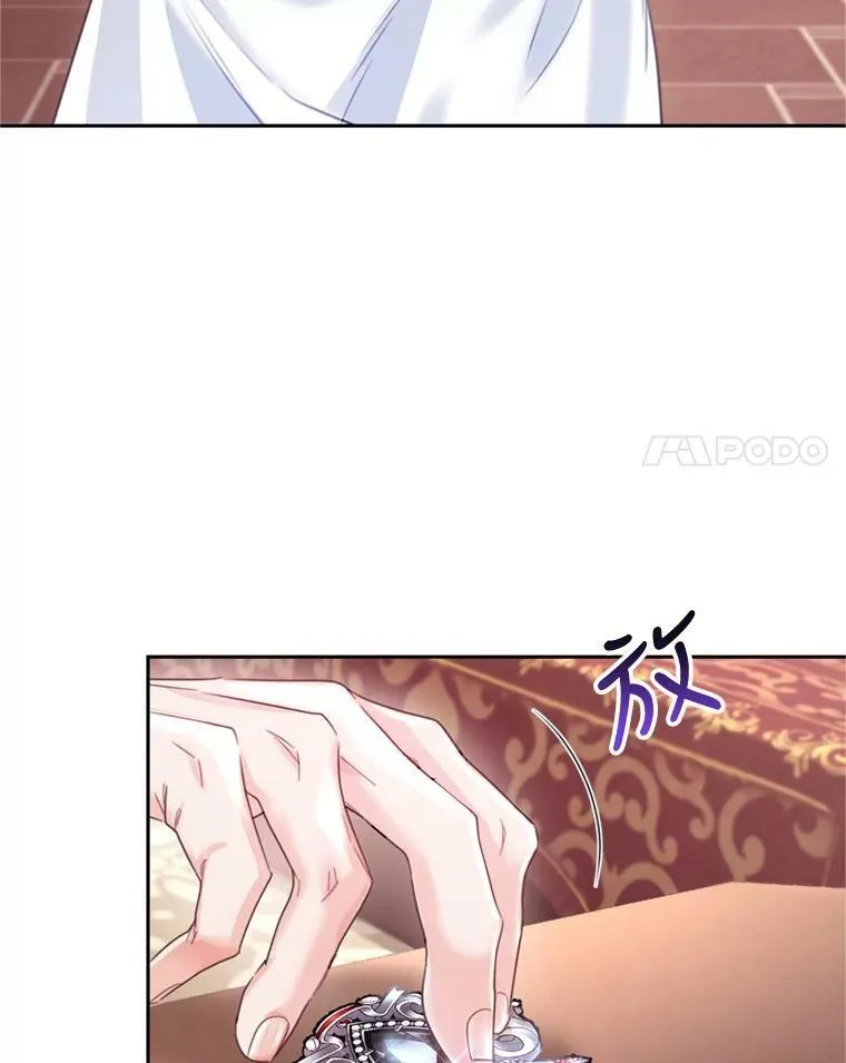 66.拥抱 第98页