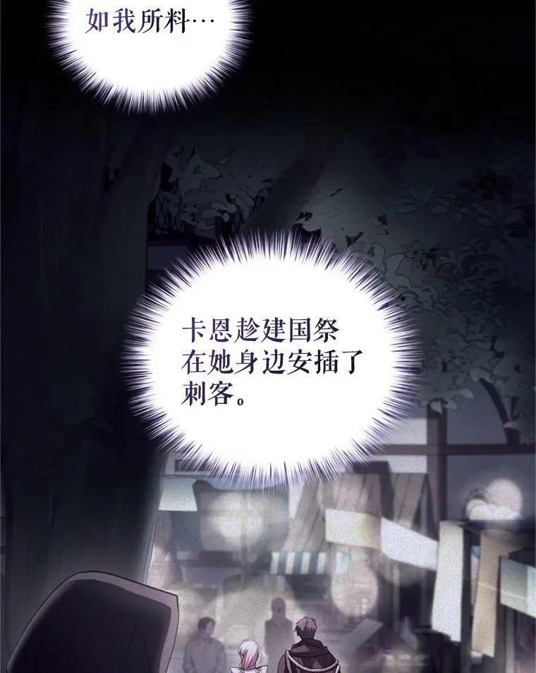 66.拥抱 第100页