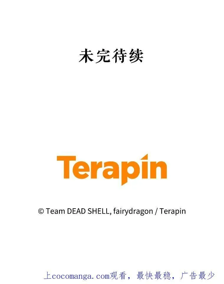 66.拥抱 第111页