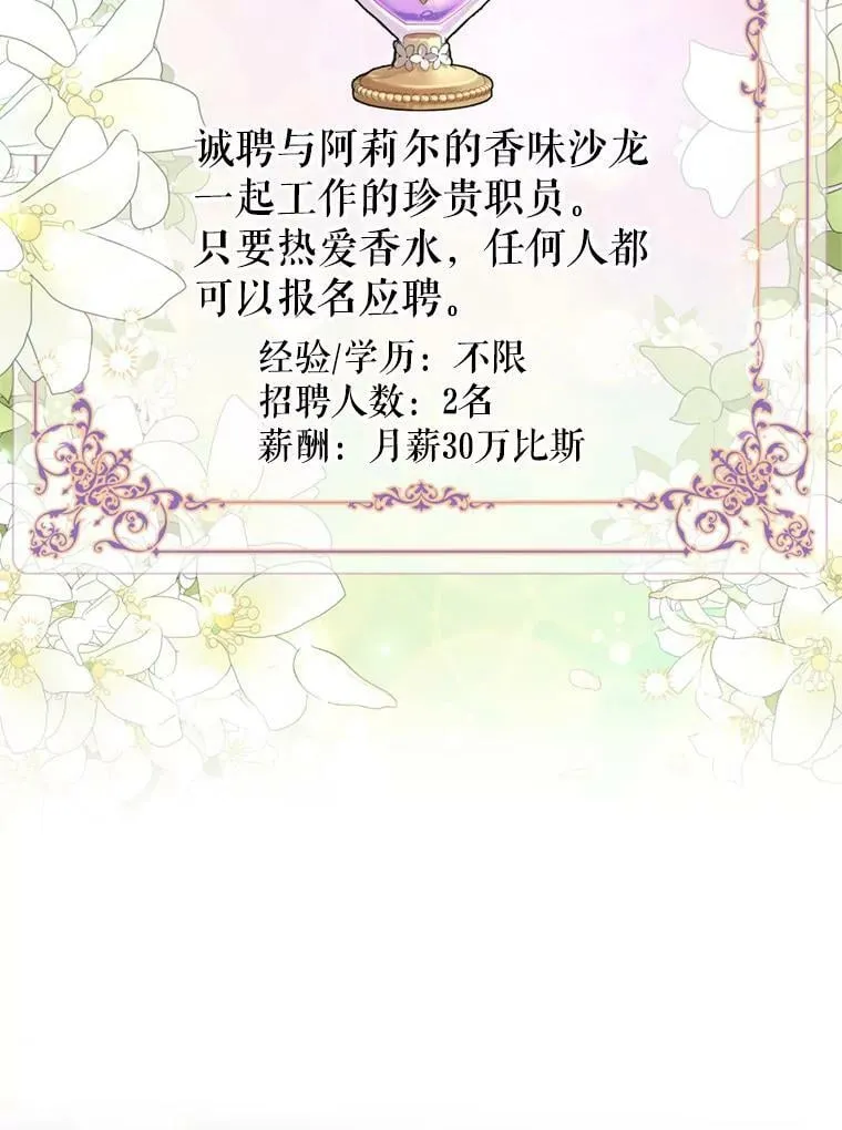 66.拥抱 第113页