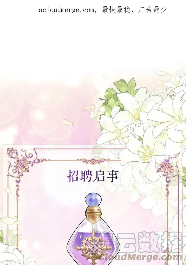 67.准备营业 第1页