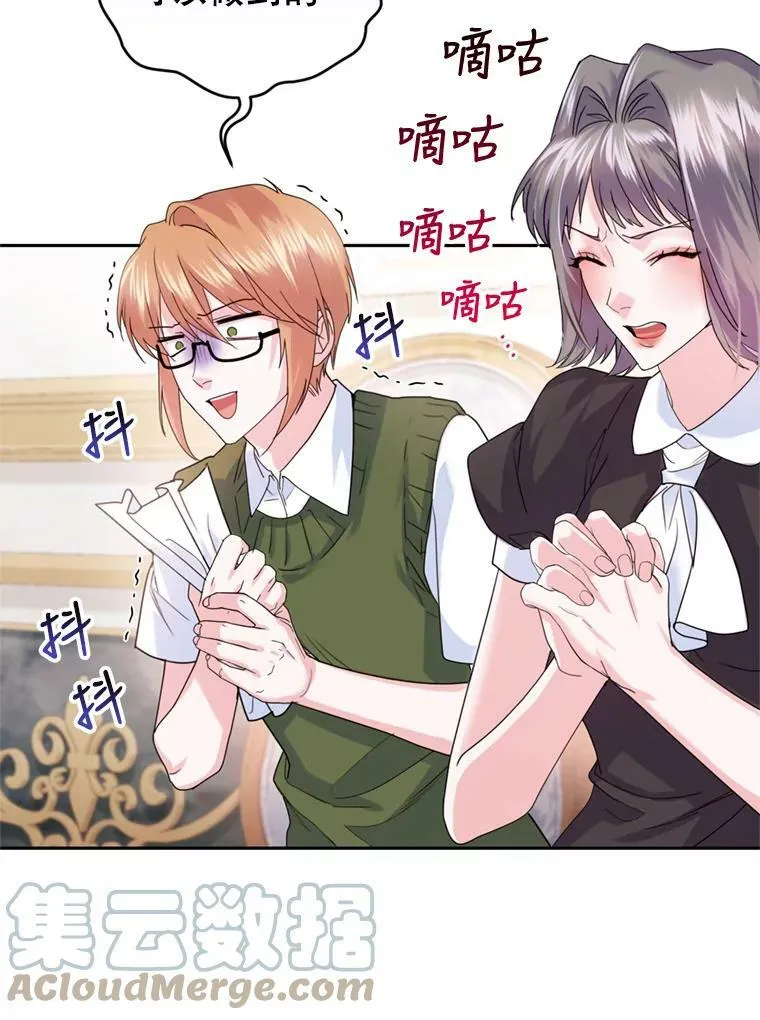 67.准备营业 第5页