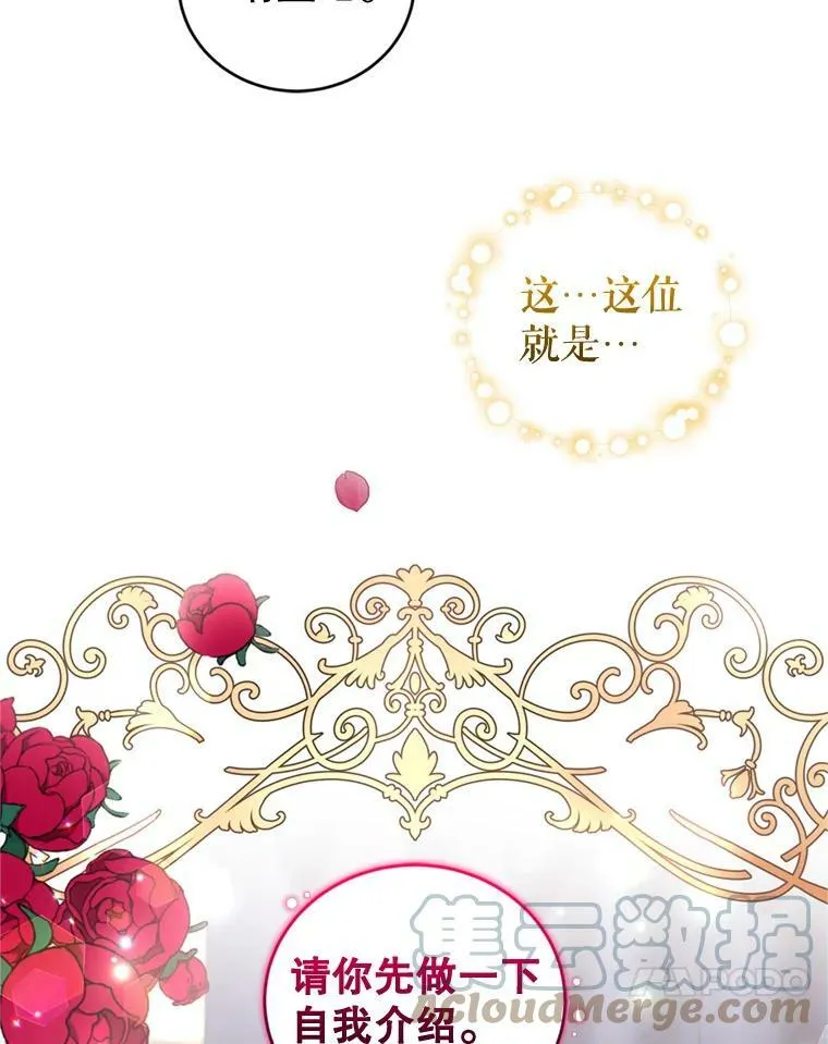 67.准备营业 第13页
