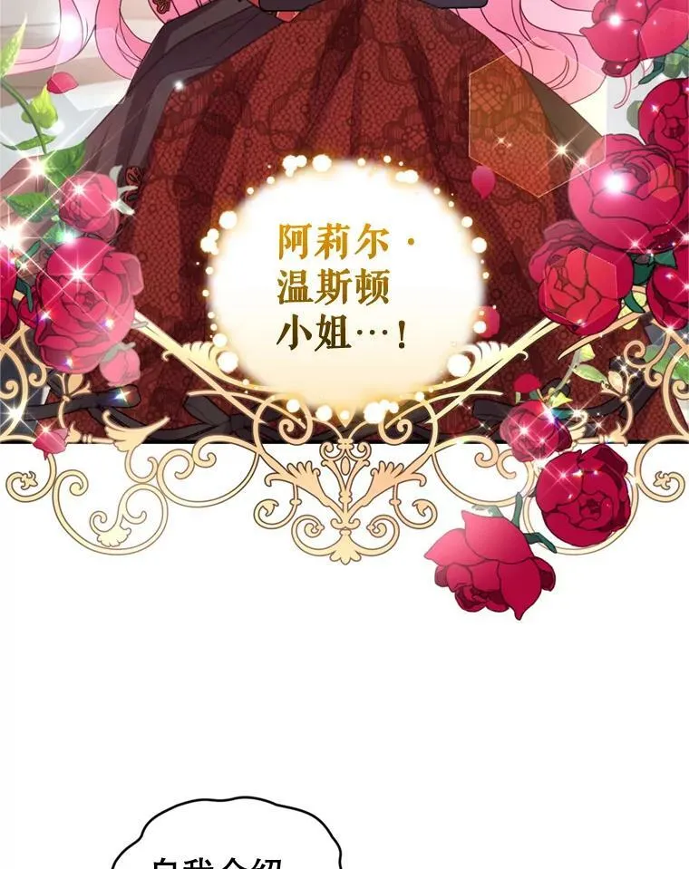 67.准备营业 第15页