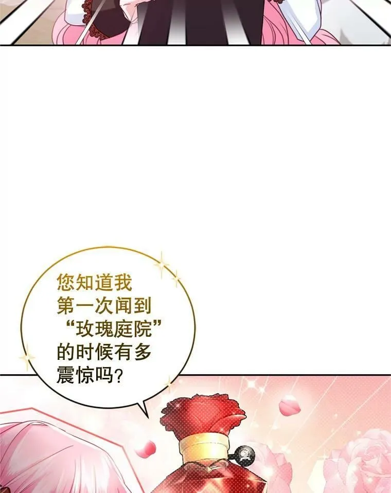 67.准备营业 第19页