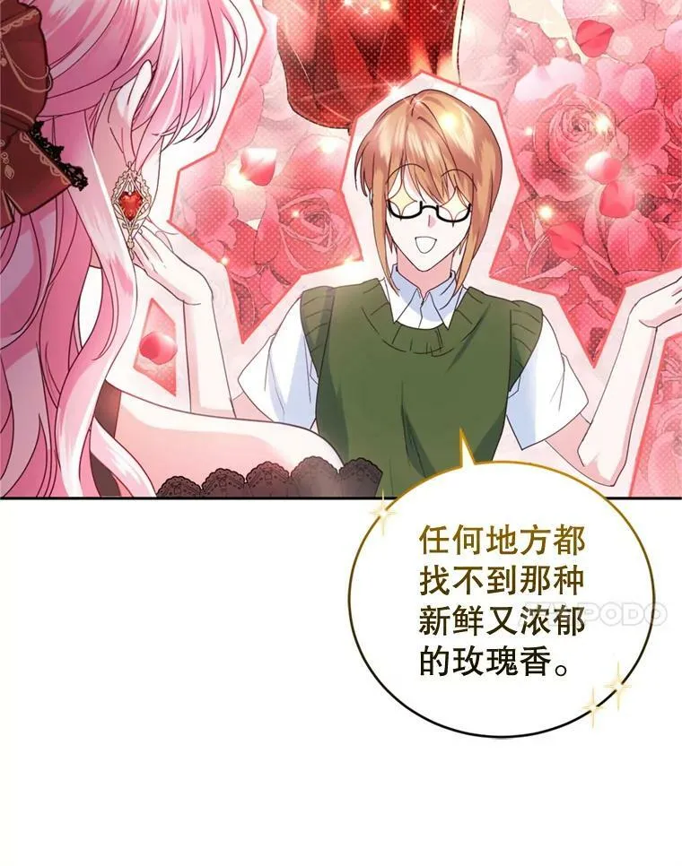 67.准备营业 第20页