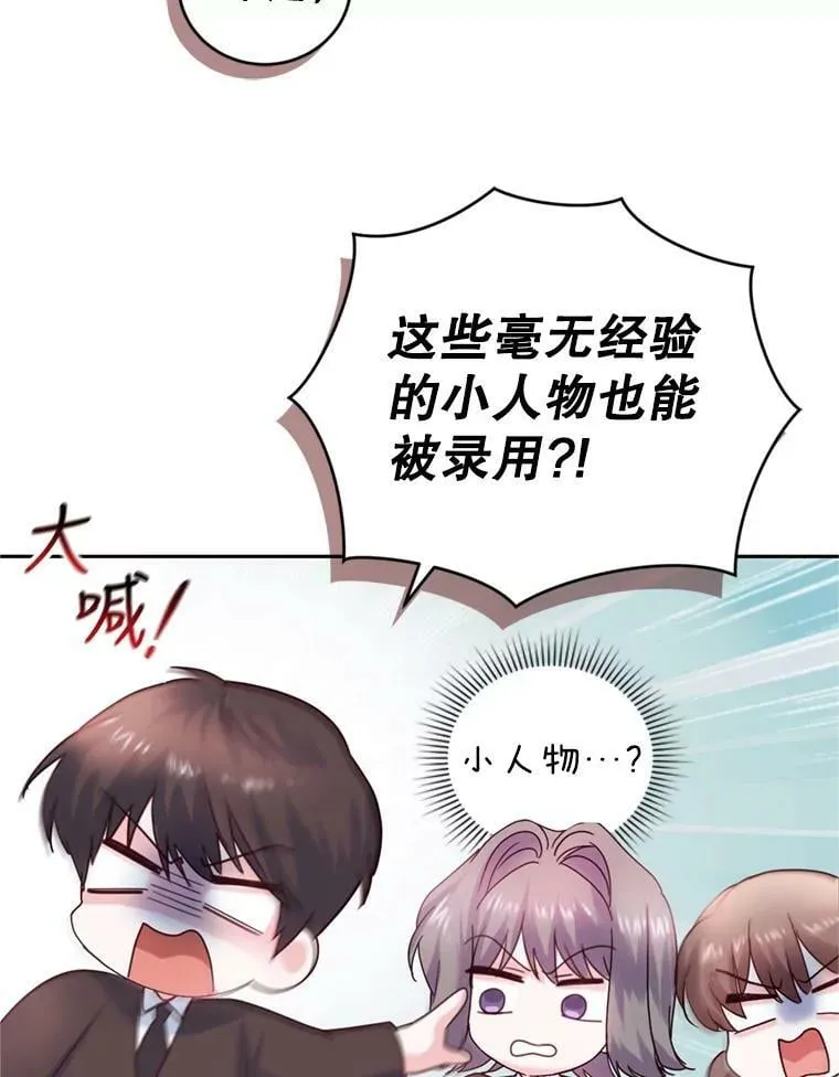 67.准备营业 第32页