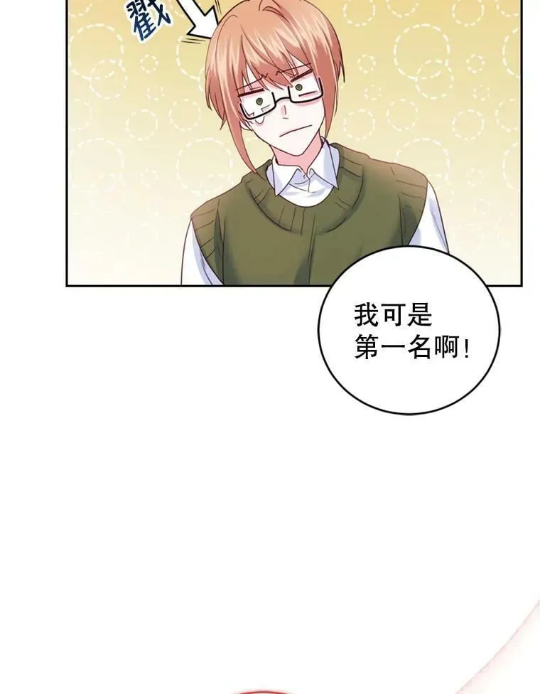 67.准备营业 第34页