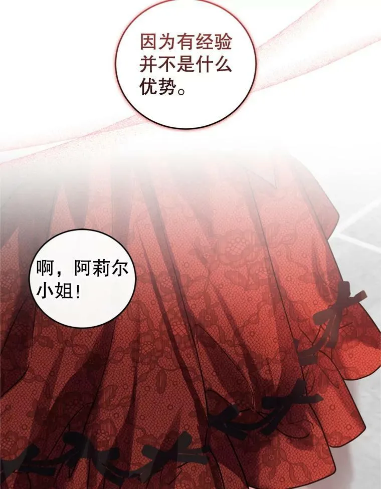 67.准备营业 第35页