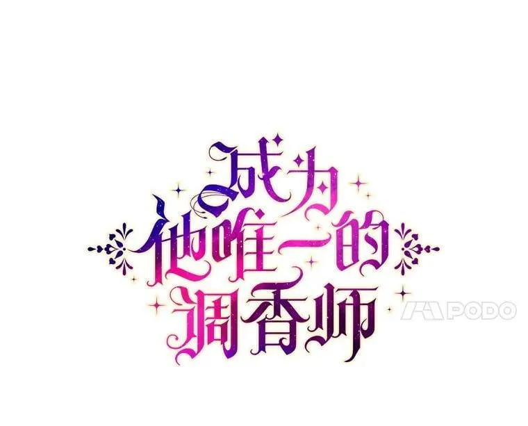 67.准备营业 第43页