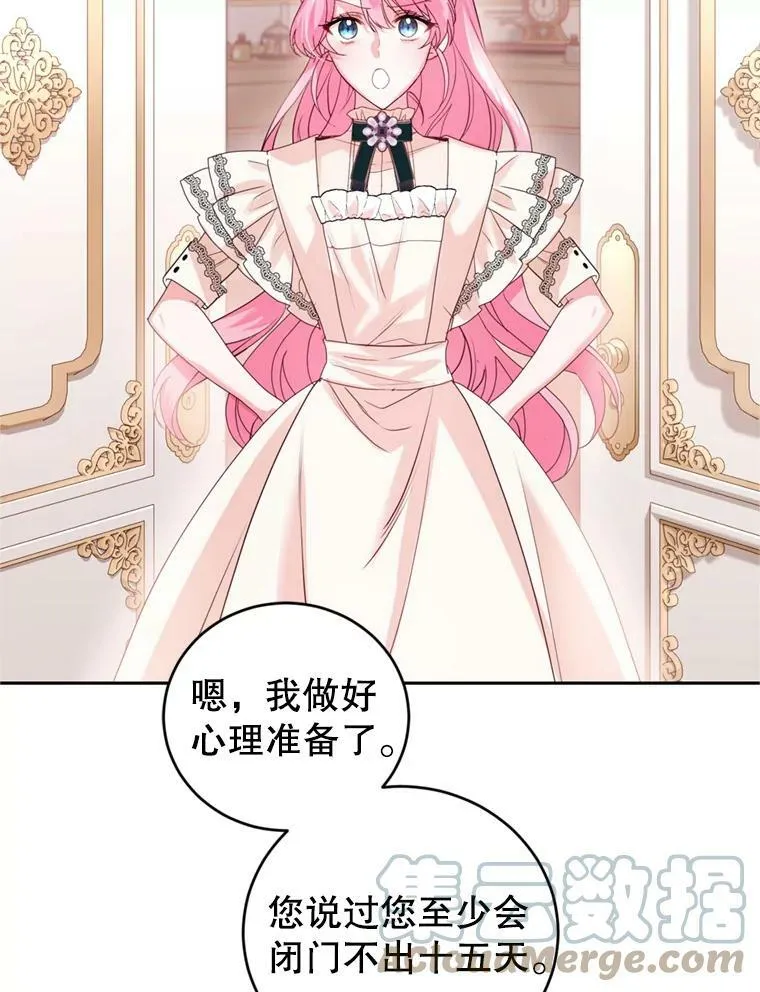 67.准备营业 第53页
