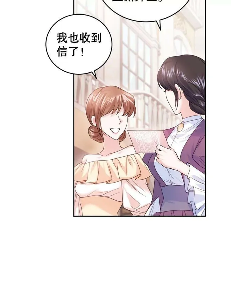 67.准备营业 第64页