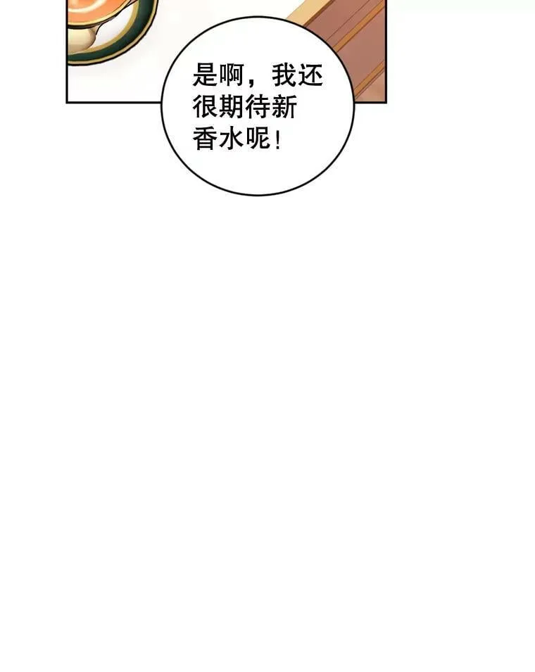 67.准备营业 第66页