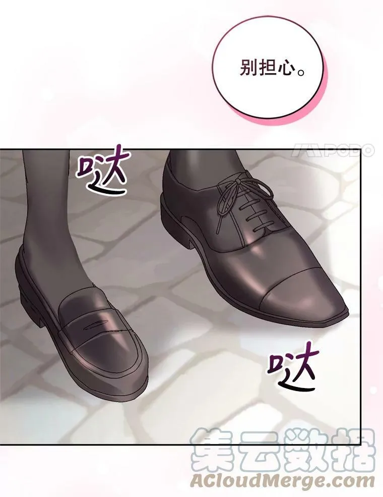 67.准备营业 第77页