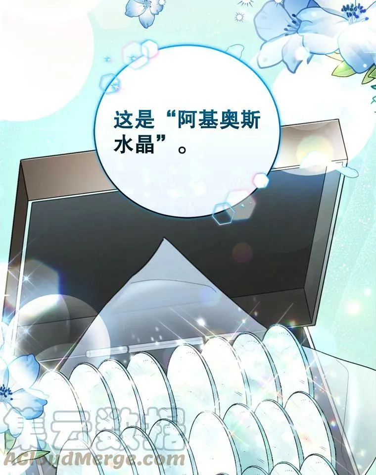 67.准备营业 第89页