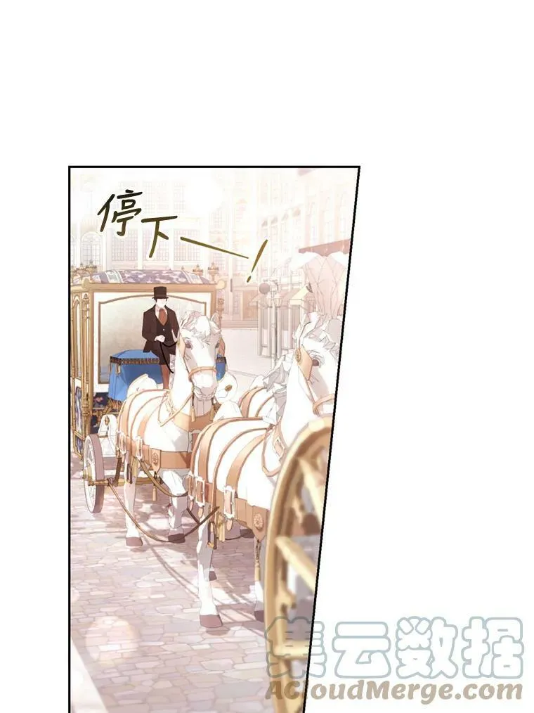 67.准备营业 第93页