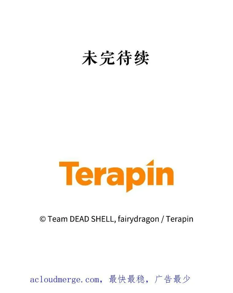 67.准备营业 第106页