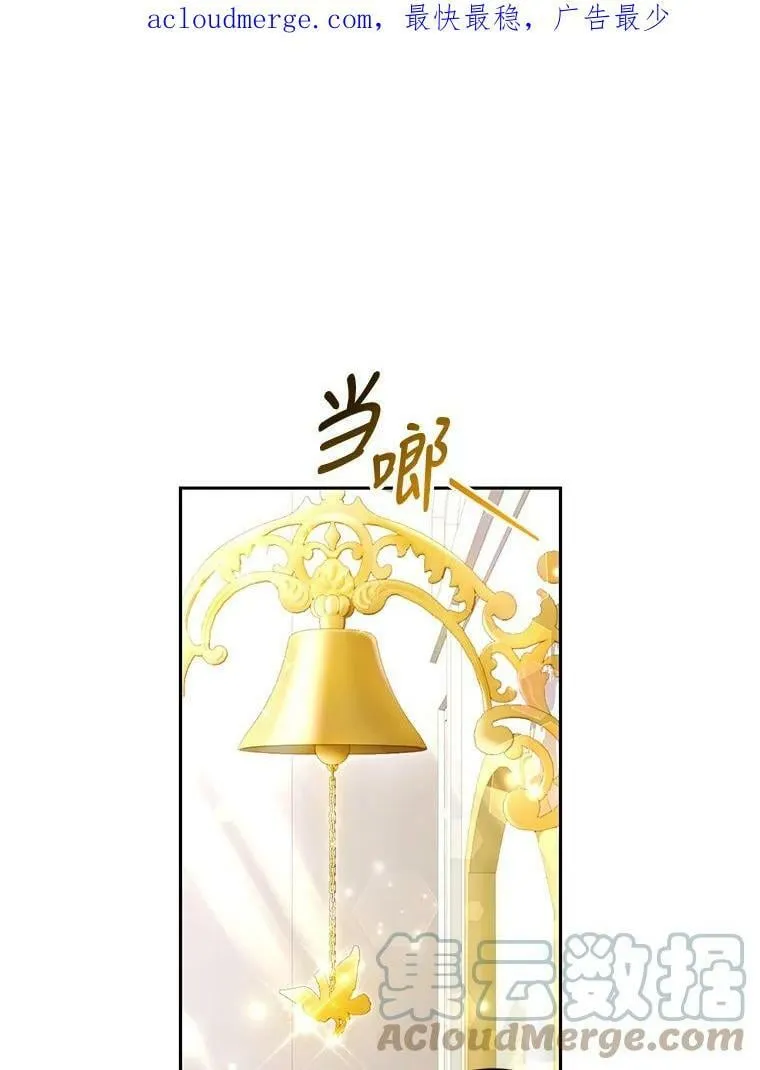 68.要告白了？ 第1页
