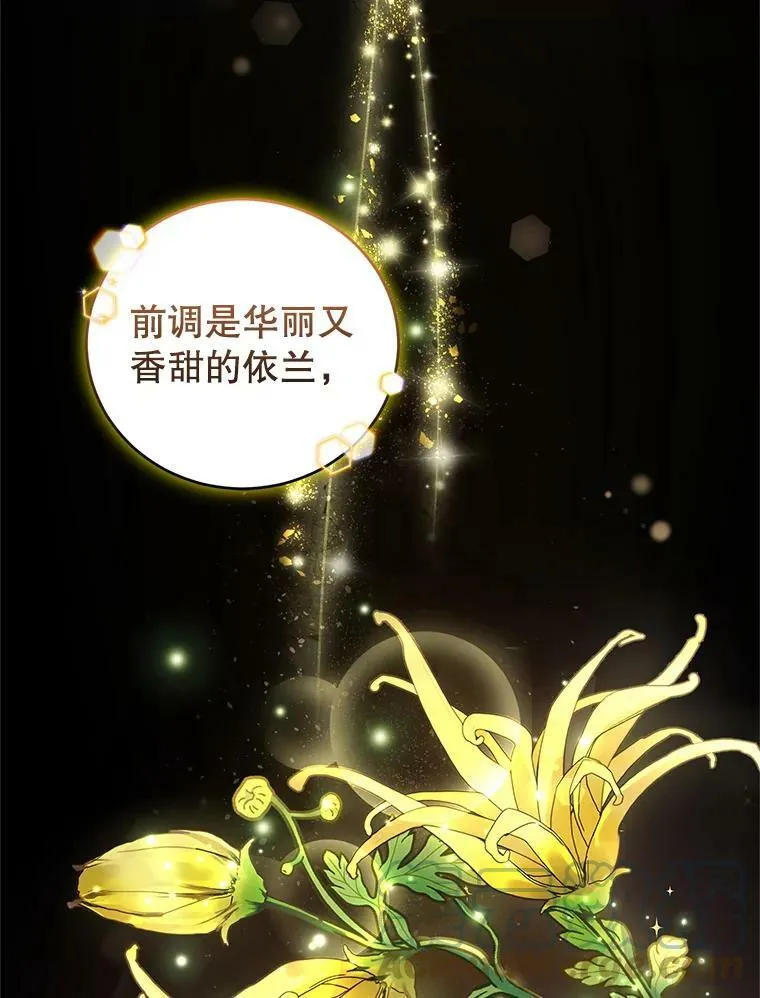 68.要告白了？ 第25页