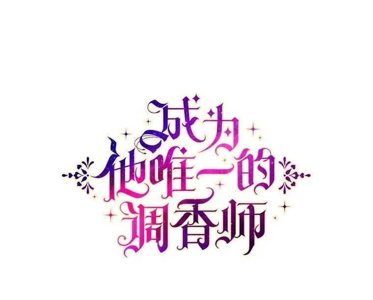 68.要告白了？ 第56页