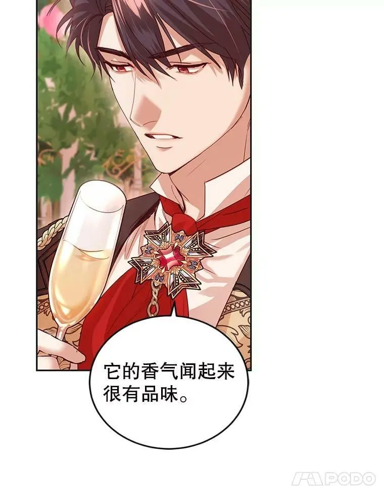 68.要告白了？ 第74页
