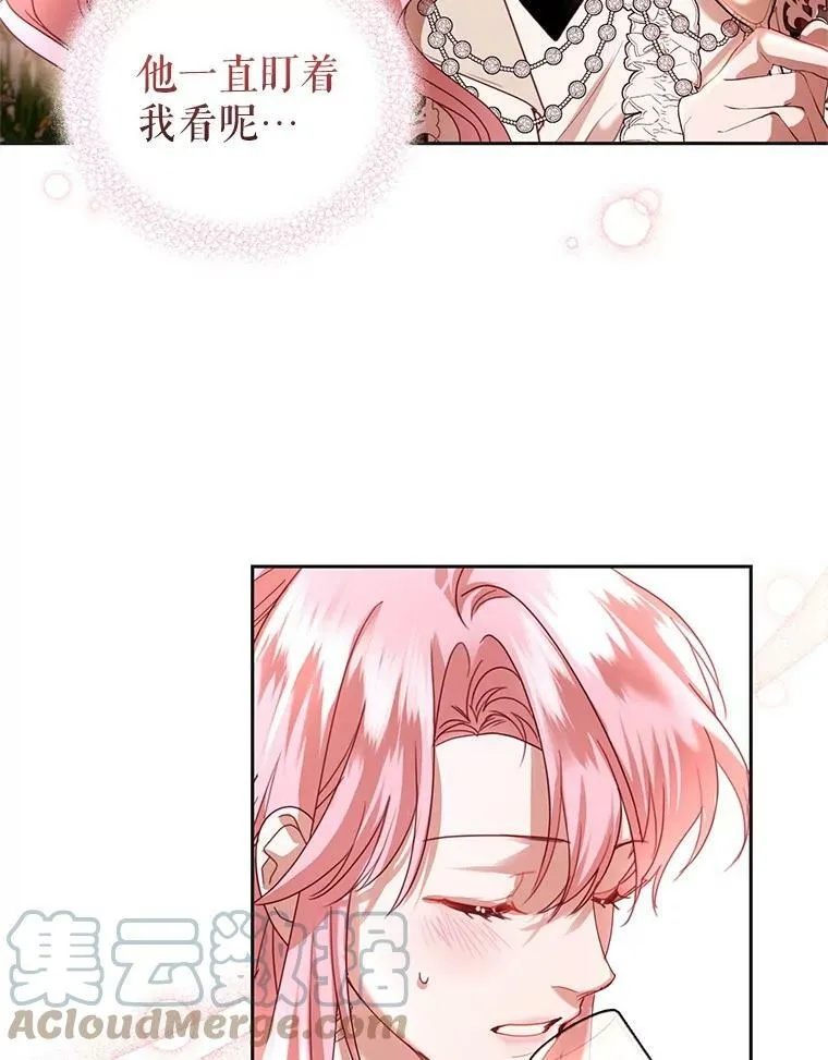 68.要告白了？ 第89页