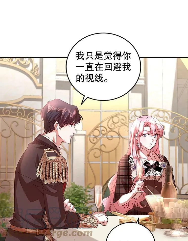 68.要告白了？ 第93页