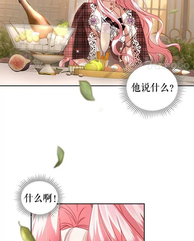 68.要告白了？ 第102页