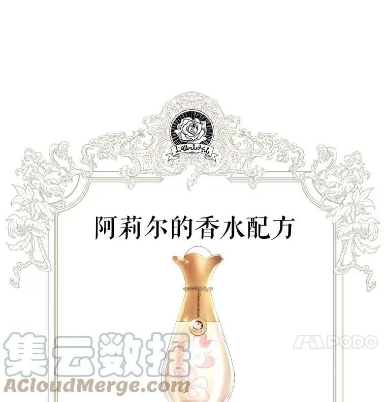 68.要告白了？ 第105页