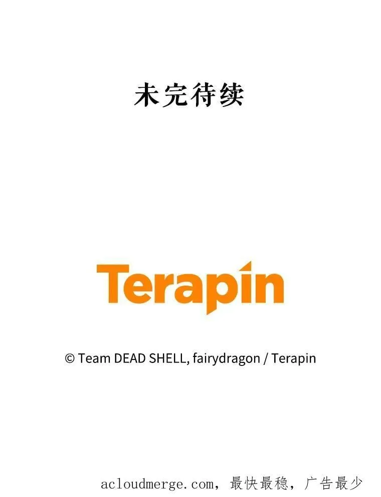 68.要告白了？ 第107页