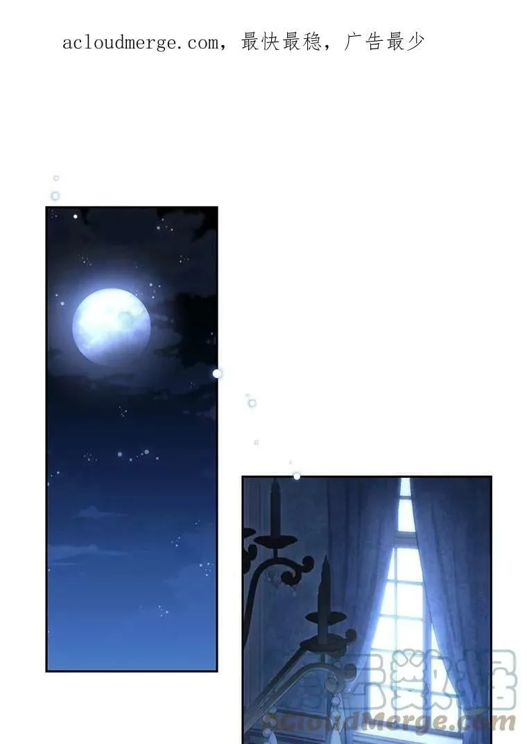 68.要告白了？ 第108页
