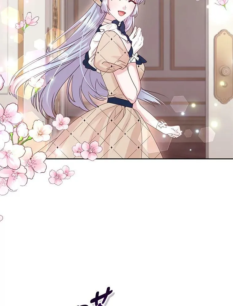 69.蕾蒂亚娜的委托 第84页