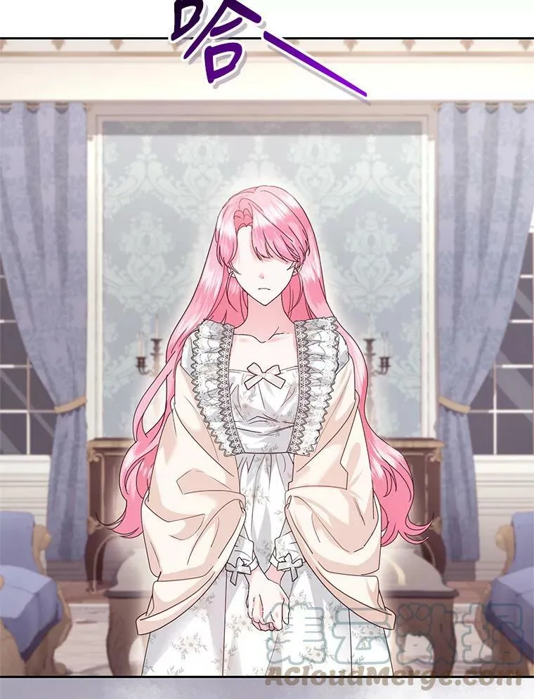 69.蕾蒂亚娜的委托 第85页