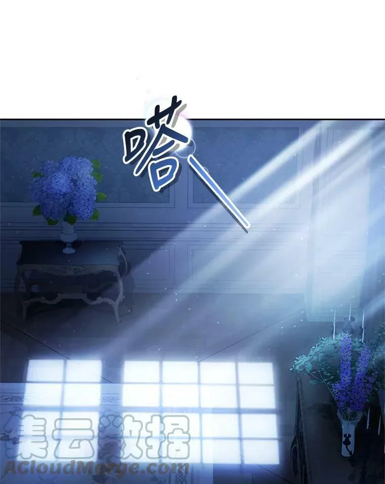 69.蕾蒂亚娜的委托 第89页