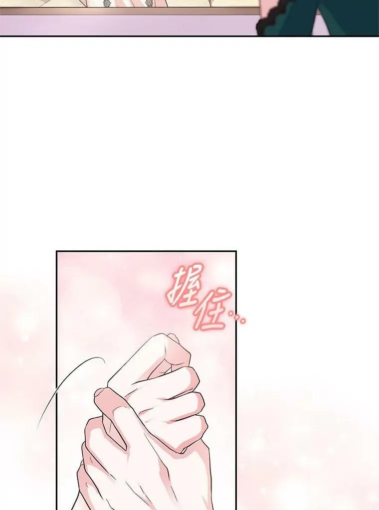 71.正式晚宴 第15页