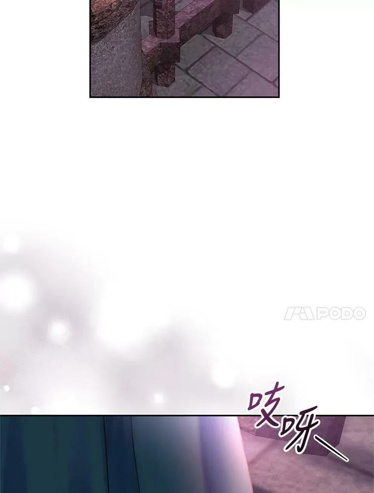 71.正式晚宴 第30页