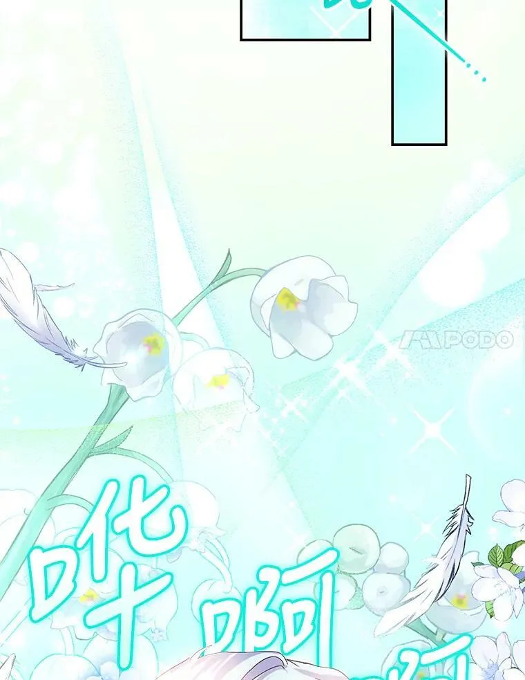 71.正式晚宴 第40页