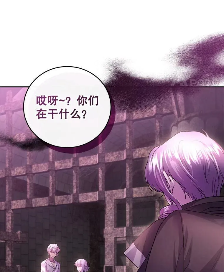 71.正式晚宴 第47页