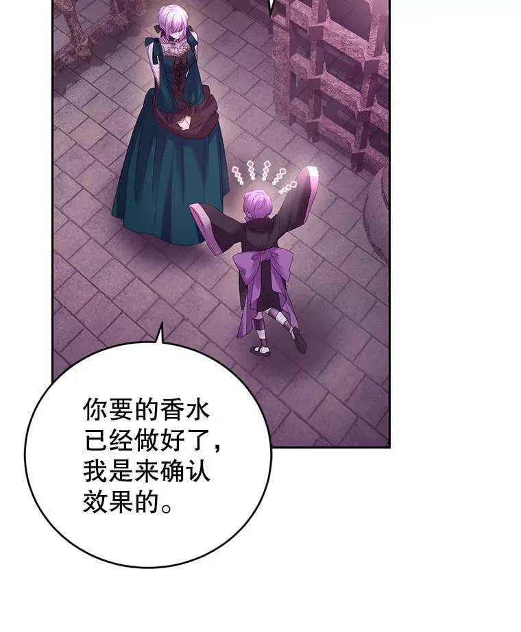 71.正式晚宴 第51页