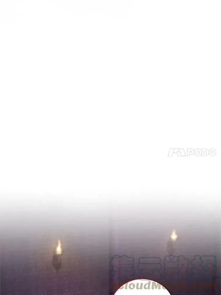 71.正式晚宴 第57页