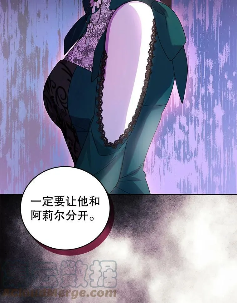 71.正式晚宴 第65页