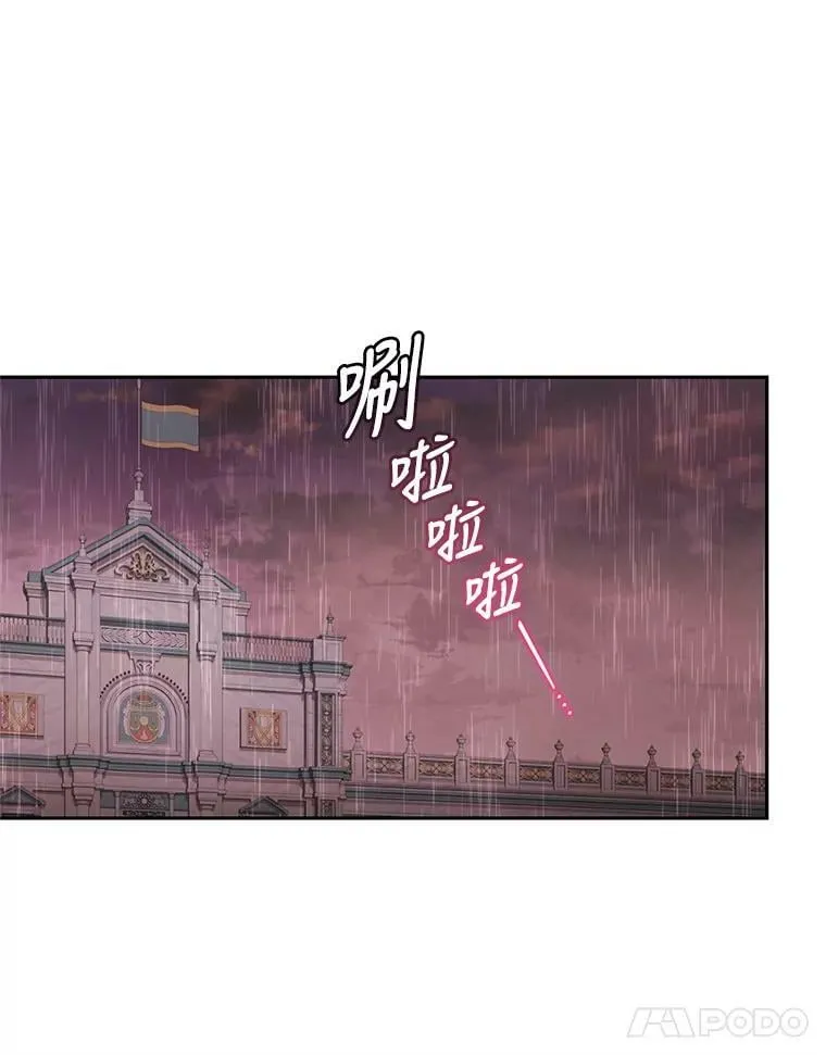 71.正式晚宴 第74页