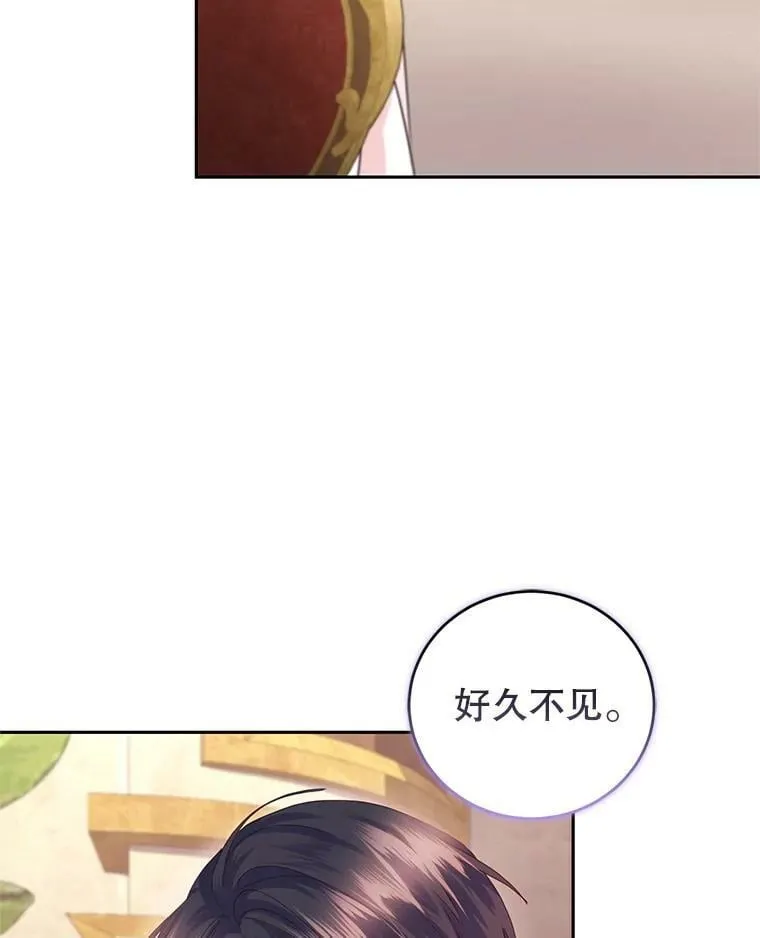71.正式晚宴 第99页