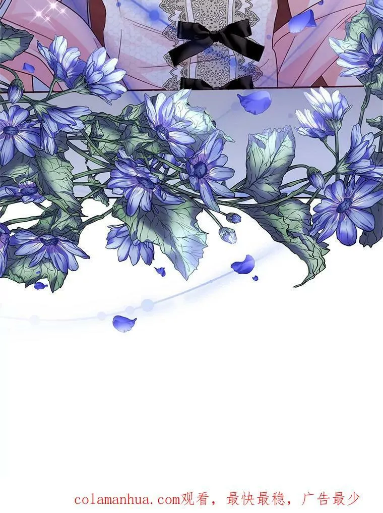 71.正式晚宴 第103页